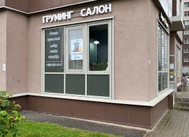 Буквы для салона груминга